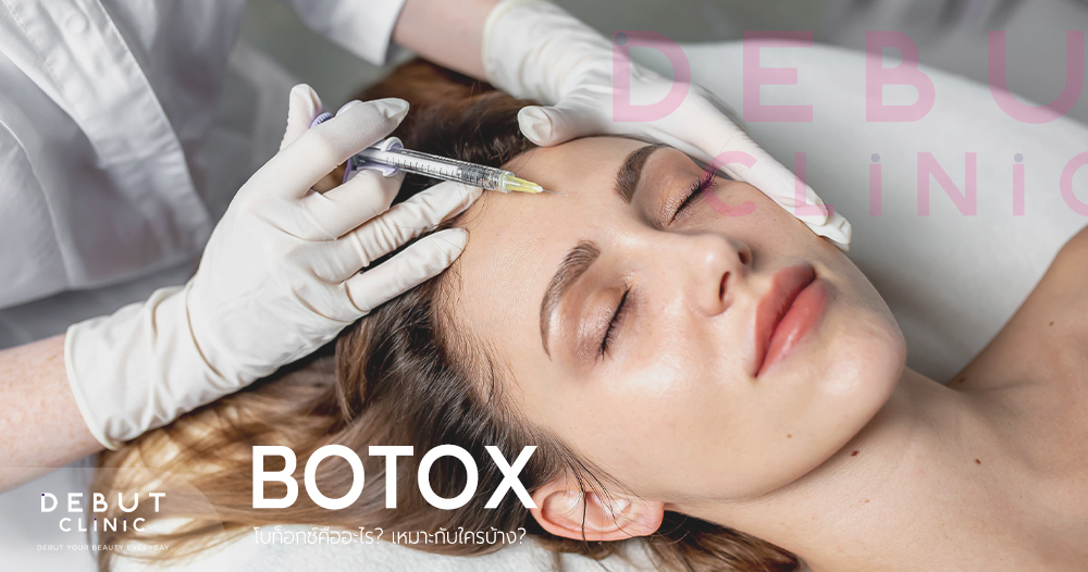 botox