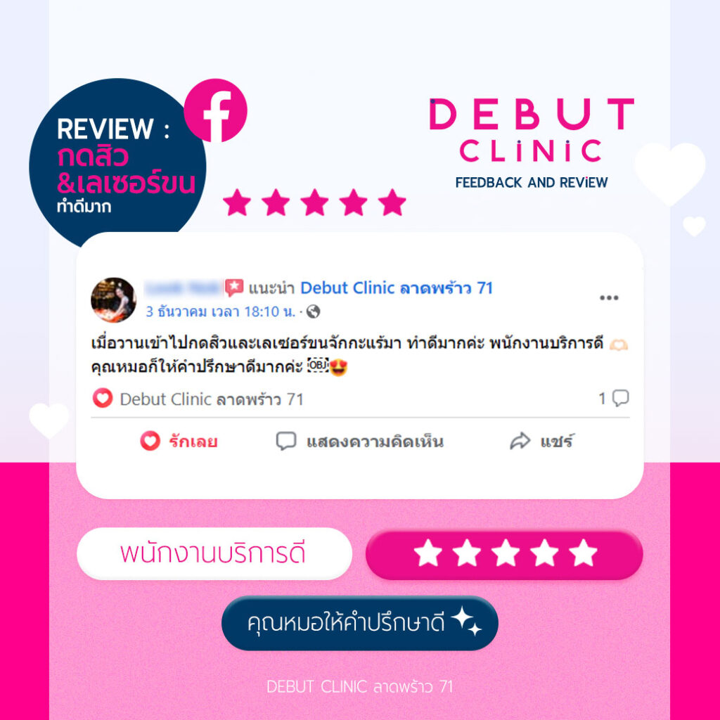 review-3